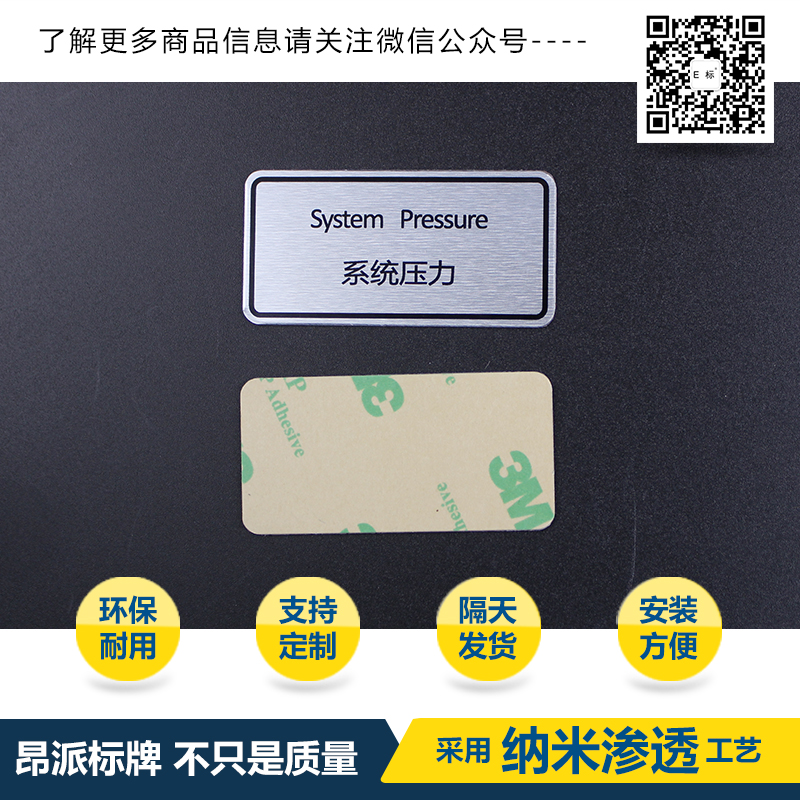 按钮标牌Buzzer
